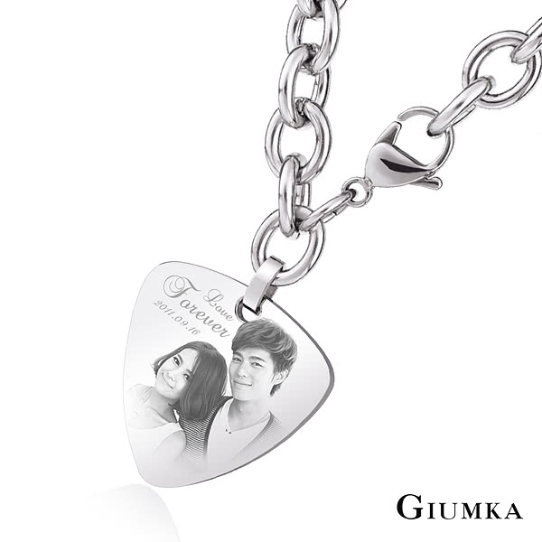 【GIUMKA】情侶 刻字 專屬客製雙面手鏈  德國精鋼 PICK 吉他彈片 MB03062(銀色)
