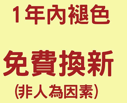 【Osun】一體成型防蹣彈性沙發套、沙發罩素色款(1+2+3人座九素色款)