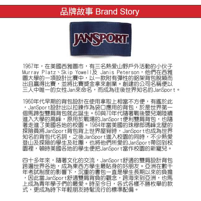 【JanSport】校園背包-SUPER BREAK(漸層染花)