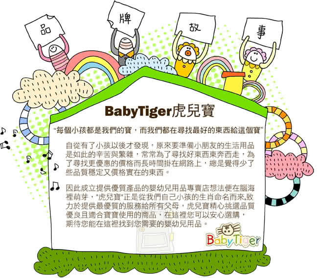 【BabyTiger虎兒寶】MIT 遊戲爬行地墊(莊園系列-繽紛動物)