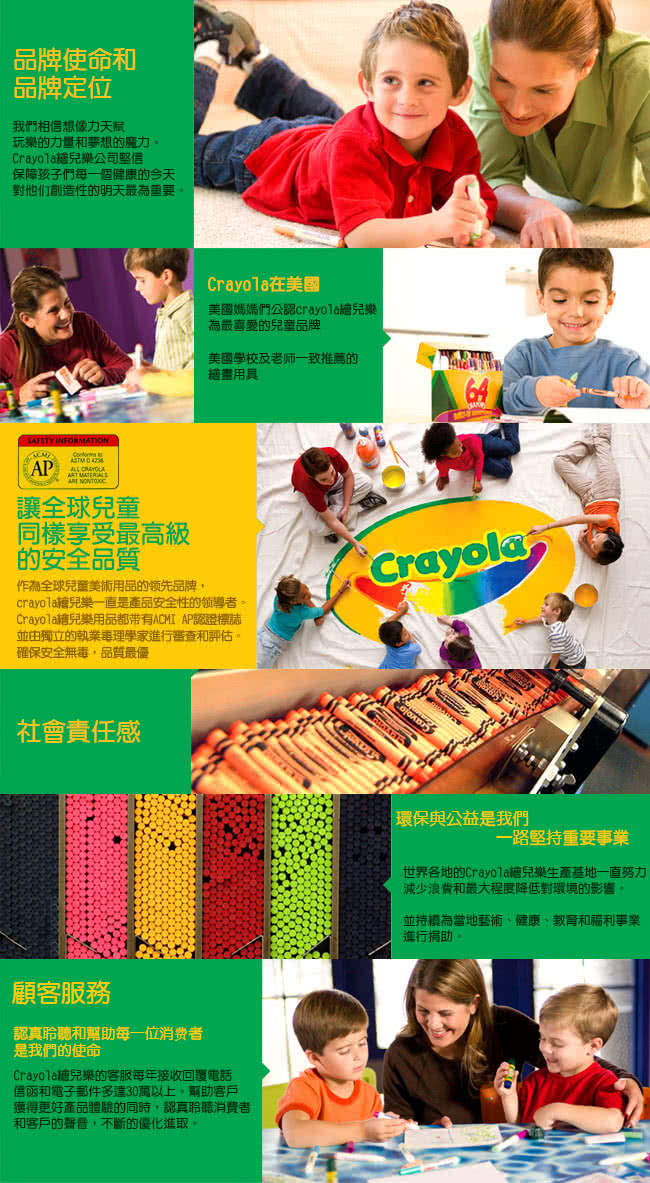 【美國crayola繪兒樂】可水洗8色粗頭彩色筆(經典色)