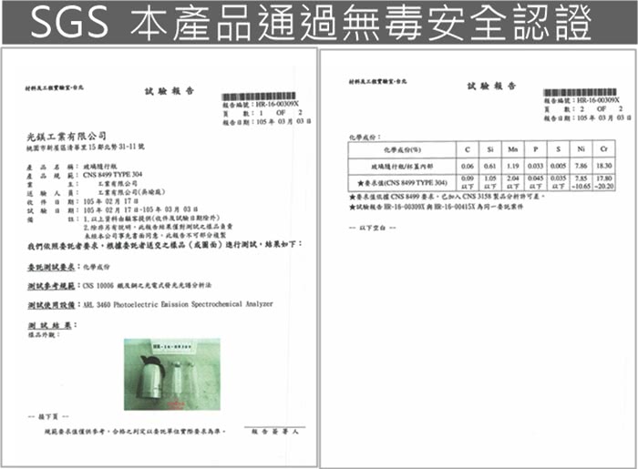 【日式活力玻璃瓶組2】冷熱兩用玻璃水瓶550mlx4入組(附提把式保護套隨機出貨)