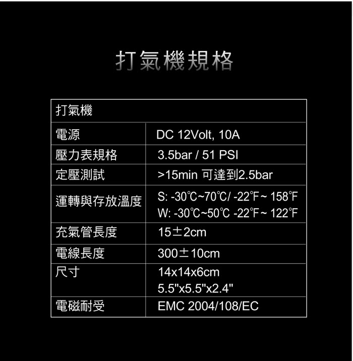 【愛鎖】愛鎖火龍果汽車汽車補胎組(1組)