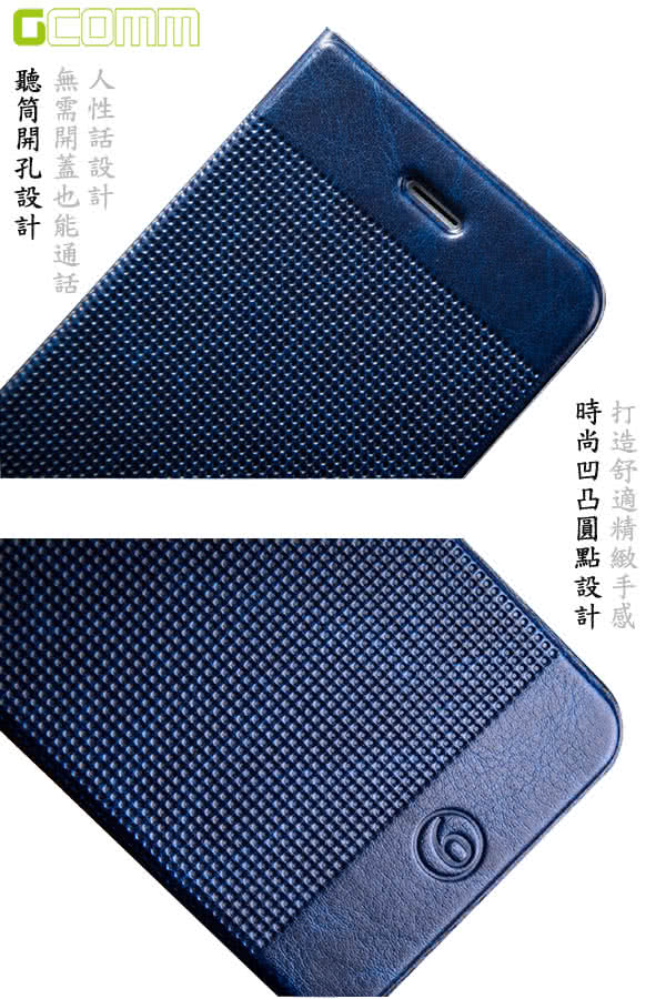 【GCOMM】iPhone6/6S 4.7” Embossed Dots 時尚凹凸圓點超纖皮套(優雅藍)