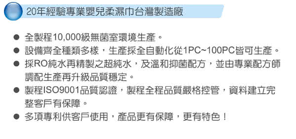 【拭拭樂】隨身專利蓋便利包濕巾25抽*18包(加贈18包)