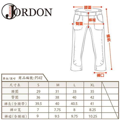 【JORDON】女款WARM KEEPER 刷毛耐磨保暖褲 超保暖款 可當雪褲(P542)