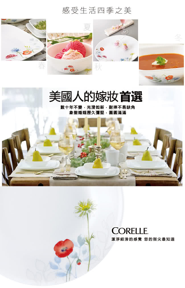 【美國康寧 CORELLE】花漾彩繪拉麵碗900ml(428)