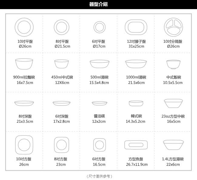 【美國康寧 CORELLE】花漾彩繪拉麵碗900ml(428)