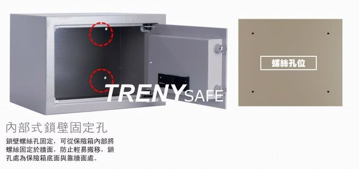 【TRENY】HWS-HD-6490-電子式投入小型保險箱-灰(限時特殺)