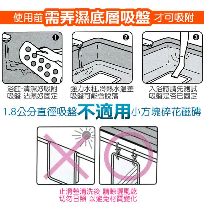 【日本waise】浴缸專用大片加長型止滑墊