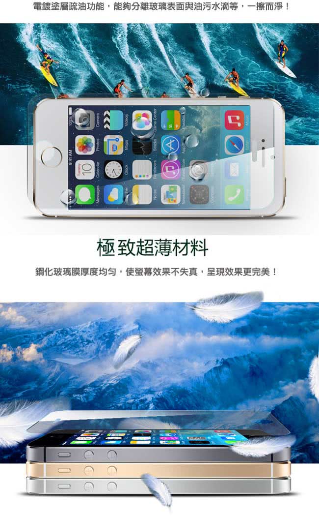 iPhone6 Plus 全滿版彩色框0.3mm弧形鋼化玻璃保護貼(黑)