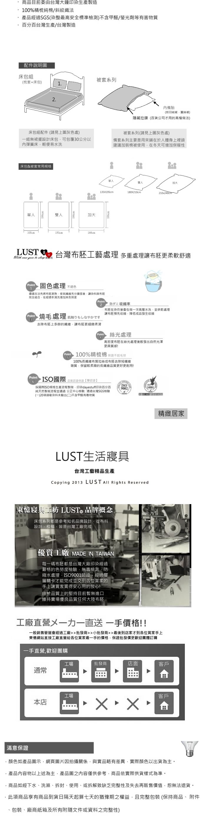 【Lust 生活寢具】現代普卡其 100%純棉、雙人加大6尺精梳棉床包/枕套組 《不含被套》、台灣製