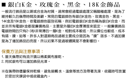 【GIUMKA】邱比特之箭耳針式鋯石耳環 精鍍正白K  甜美名媛款 一對價格 MF00430-2(銀色綠鋯)