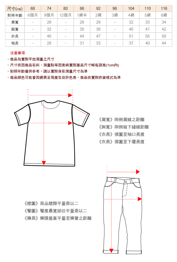 【STEIFF德國精品童裝】防風羽絨外套(外套)