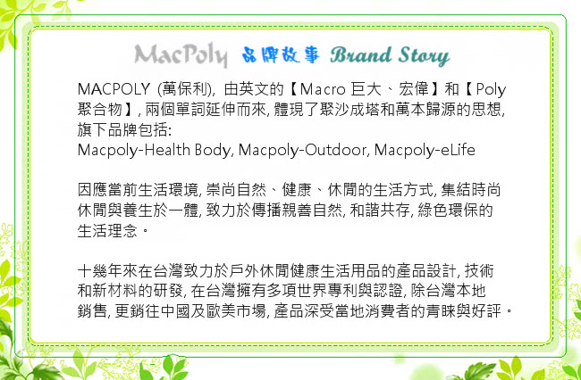 【MACPOLY】台灣製造 / 男奈米竹炭抗菌透氣保暖無縫圓領長袖上衣/衛生衣/保暖衣(灰色)