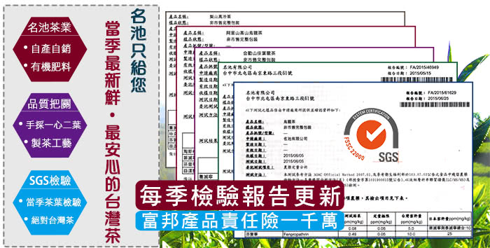 【名池茶業】2016冬茶上市梨山手採一心二葉 茶葉器質系列(150g*4)