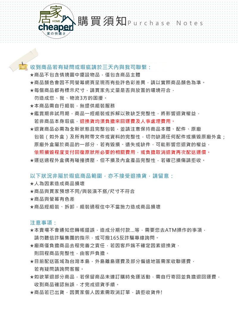 【居家cheaper】經濟型 122X45X180CM六層置物架(鍍鉻)