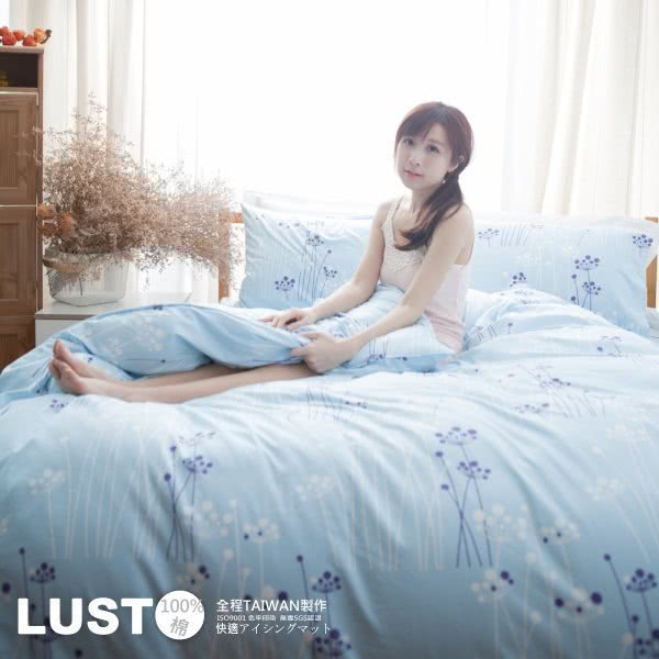 【Lust 生活寢具】蒲英戀曲-藍 100%純棉、雙人舖棉兩用被套6X7尺、台灣製