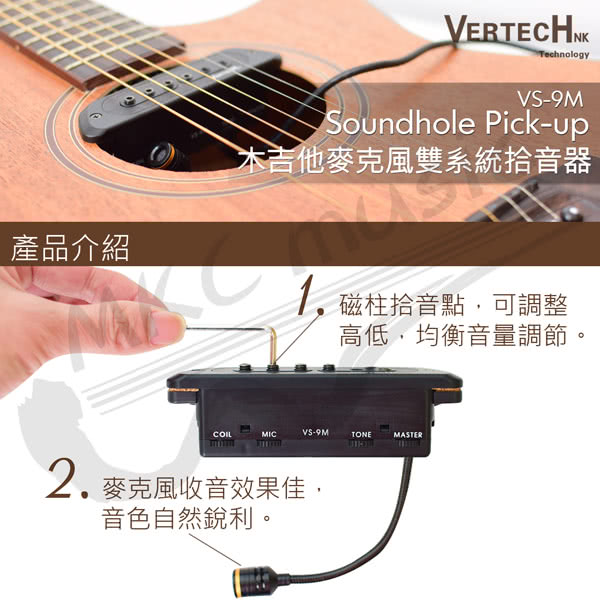 【拓弦音樂】韓國 Vertech 雙系統 主動式 可收打板音 免挖洞 拾音器(VS-9M)