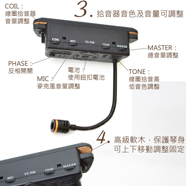 【拓弦音樂】韓國 Vertech 雙系統 主動式 可收打板音 免挖洞 拾音器(VS-9M)