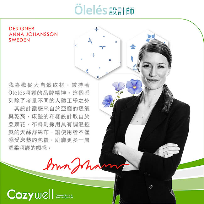 【Oleles 歐萊絲】蜂巢式獨立筒 彈簧床墊-單人加大(送緹花枕1入 鑑賞期後寄出)