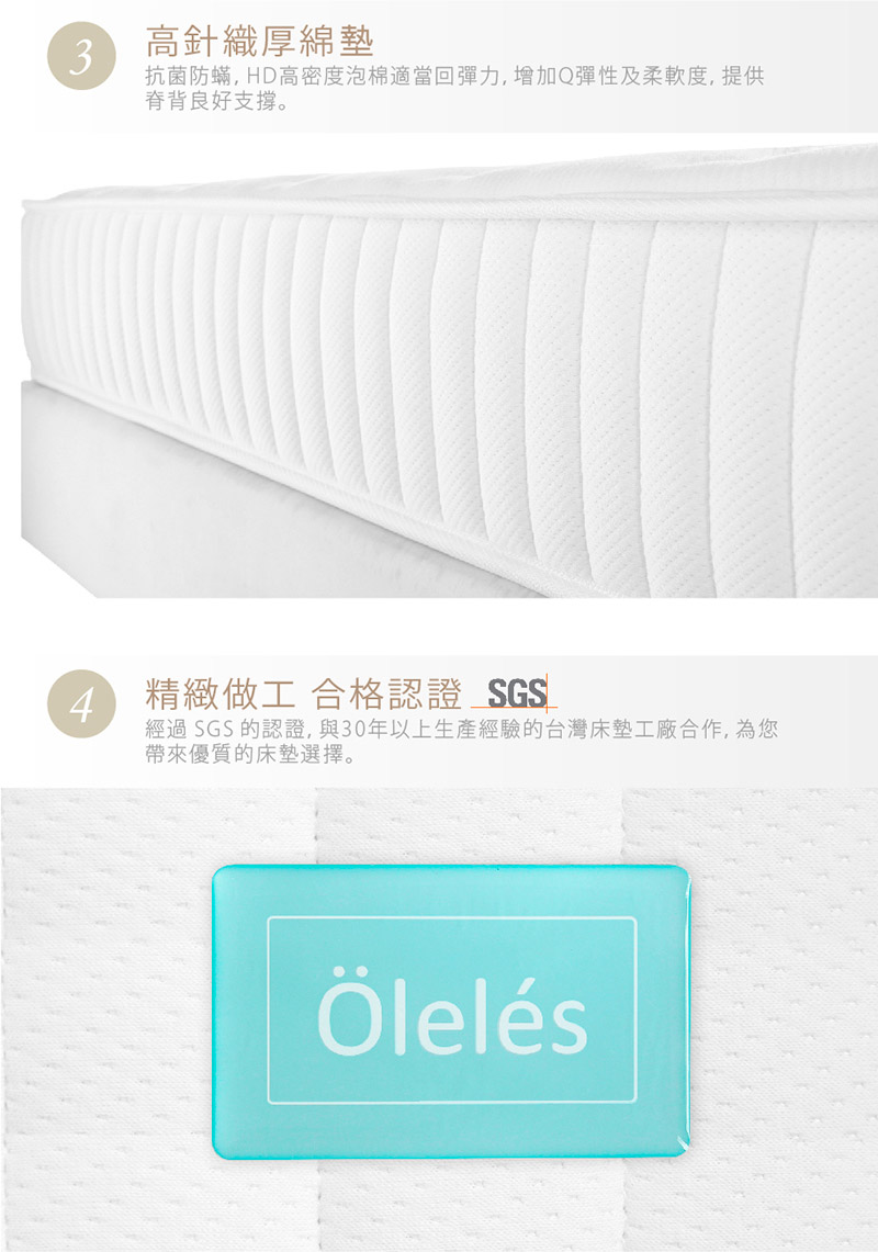 【Oleles 歐萊絲】四季兩用 彈簧床墊-單人加大(送保暖毯+保潔墊 鑑賞期後寄出)