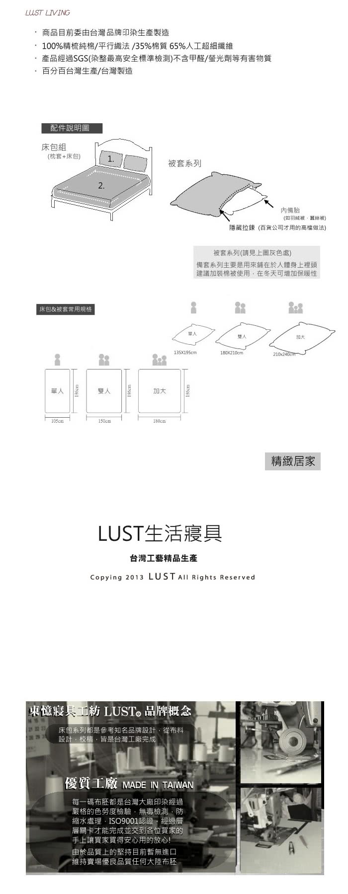 【LUST寢具新生活eazy系列】普普灰雙人薄被套6x7尺台灣製