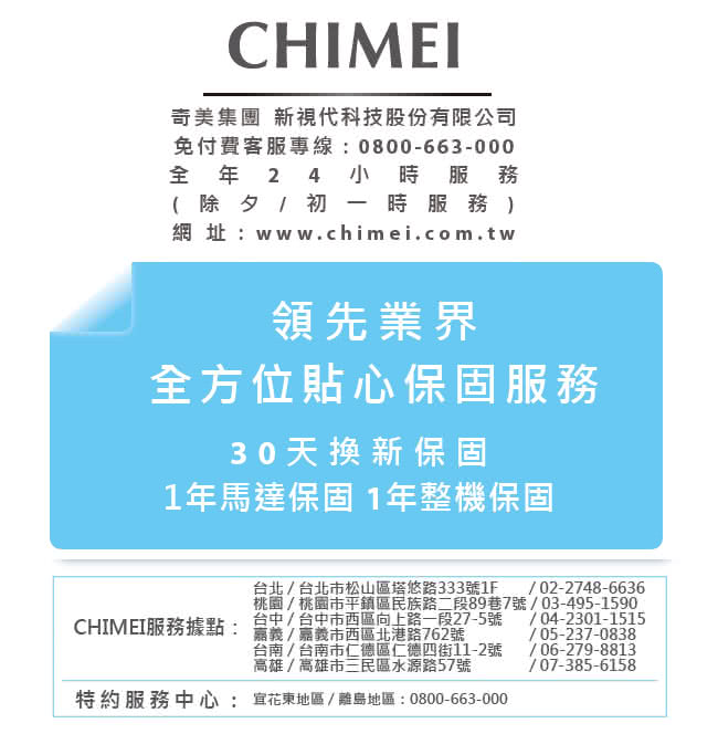 【CHIMEI奇美】知視家時尚LED護眼檯燈(KG280D)