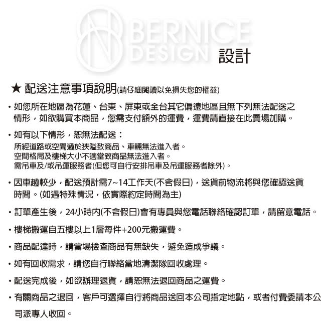 【Bernice】白橡色活動CD架