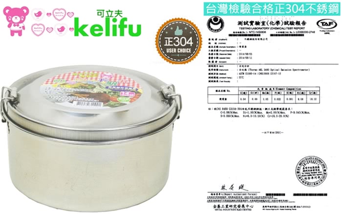 【kelifu可立夫6件組】日式圓型14cm雙層便當盒x2入+贈環保不銹鋼餐具組x2入(隨機出貨)