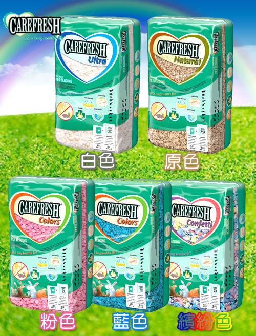 【美國凱優 CAREFRESH】小動物專用紙棉-保暖、除臭、環保、優於木屑(10LX2包入)