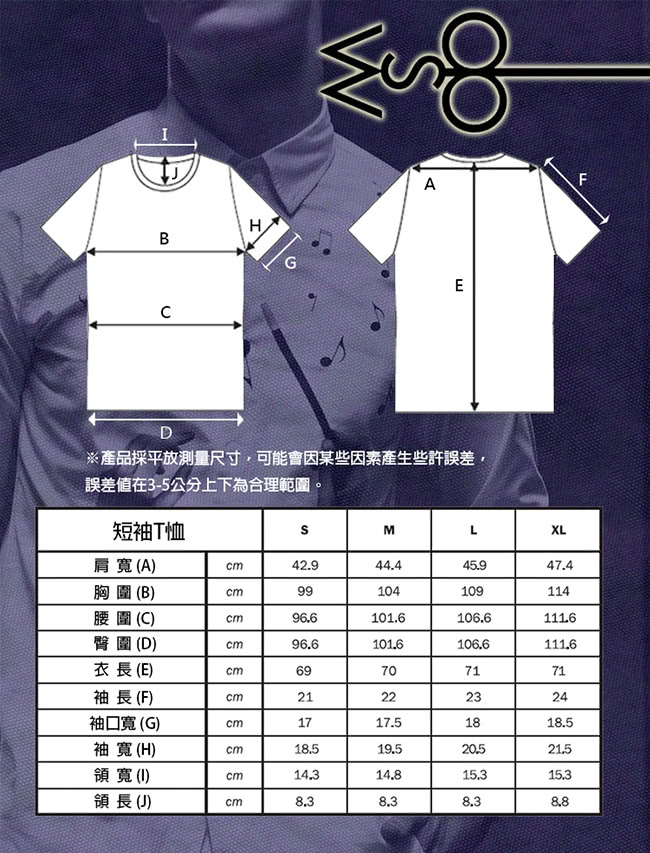 【摩達客】韓國進口EXO合作設計品牌DBSW Cube Leak立方體白色(純棉短T短袖T恤時尚潮T)