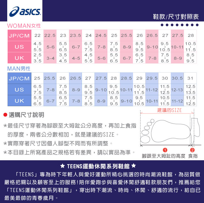 【Asics】男款 33-DFA 輕量慢跑鞋(T532N-6004-藍)