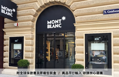 【MONTBLANC萬寶龍】經典款名片夾