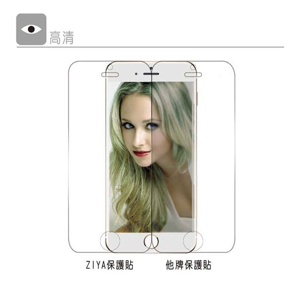 【ZIYA】Apple iPhone6 4.7吋 抗刮亮面螢幕保護貼