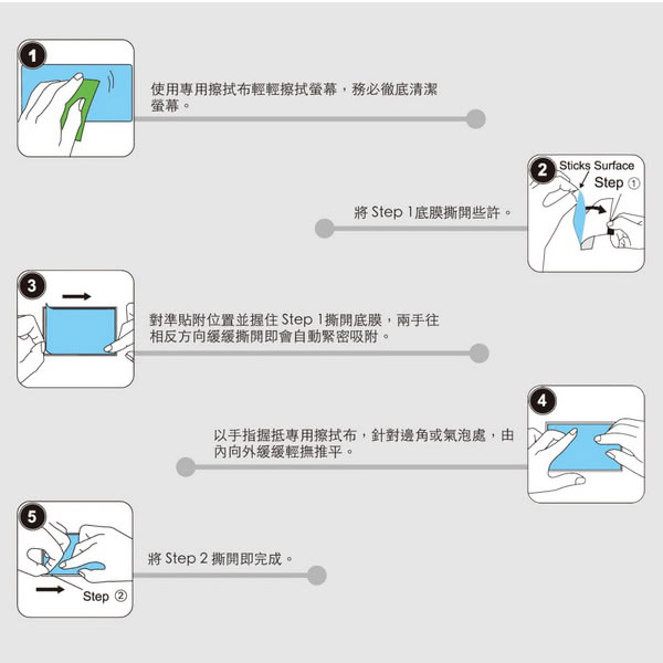 【ZIYA】Apple iPhone6 4.7吋 抗刮亮面螢幕保護貼