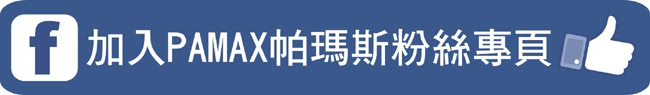 【PAMAX帕瑪斯】超彈力雙氣墊止滑鞋、廚師鞋、廚房鞋、輕量休閒工作鞋(PP07701黑 /男)