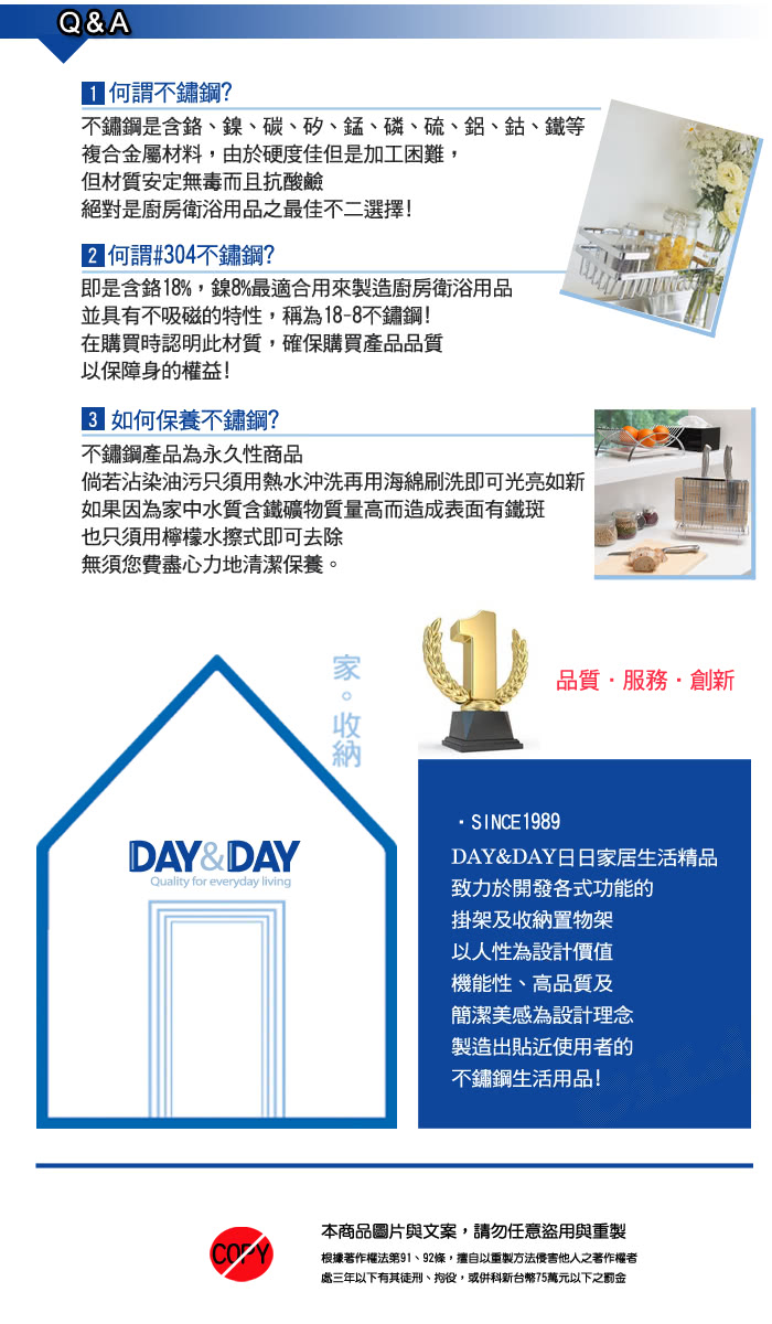 【DAY&DAY】廚房紙巾架(ST2003HA)