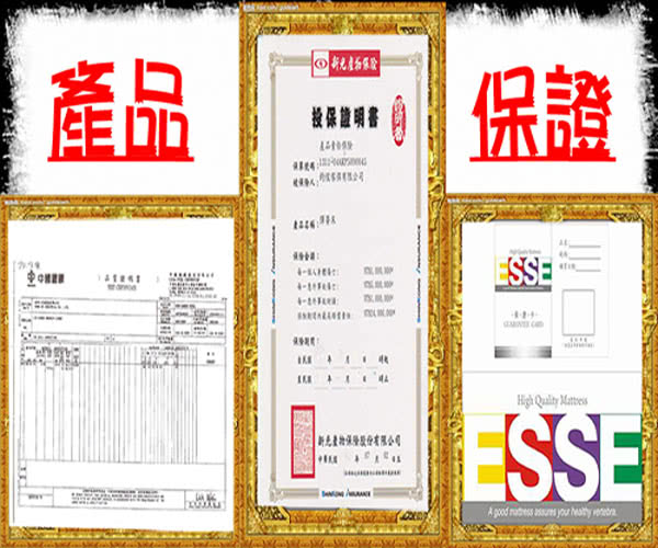 【ESSE御璽名床】三線乳膠硬式床墊(護背系列3.5x6.2尺 單人)