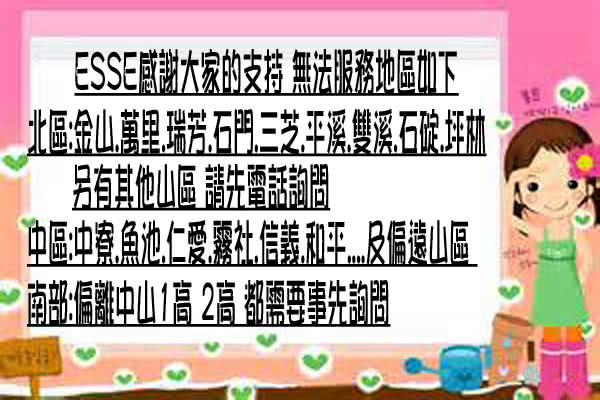 【ESSE御璽名床】二線乳膠硬式獨立筒床墊(護背系列6x6.2尺 雙人加大)