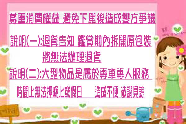 【ESSE御璽名床】二線乳膠硬式獨立筒床墊(護背系列6x6.2尺 雙人加大)