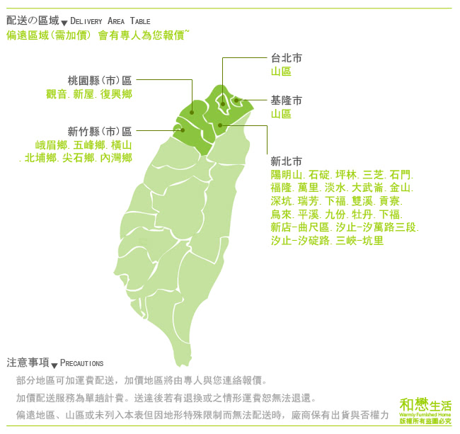 【優利亞-大地松木】3.1尺書桌(全組)