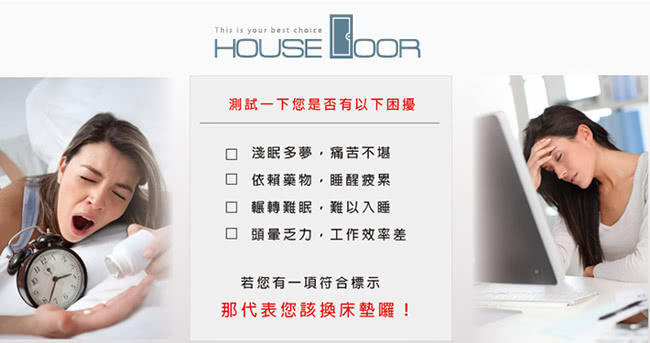 【House Door】日本防蹣抗菌11cm波浪竹炭記憶床墊(單人3尺)