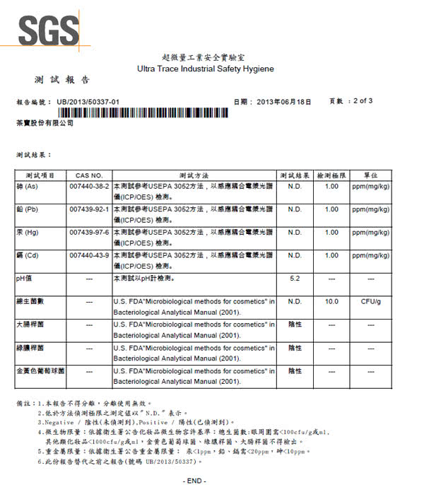 【茶寶 潤覺茶】白薑花滋養洗髮露350ml(3瓶組)