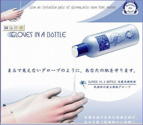 【Gloves In A Bottle】美國瓶中隱形手套護手乳3件組(60ml+5mlx2)