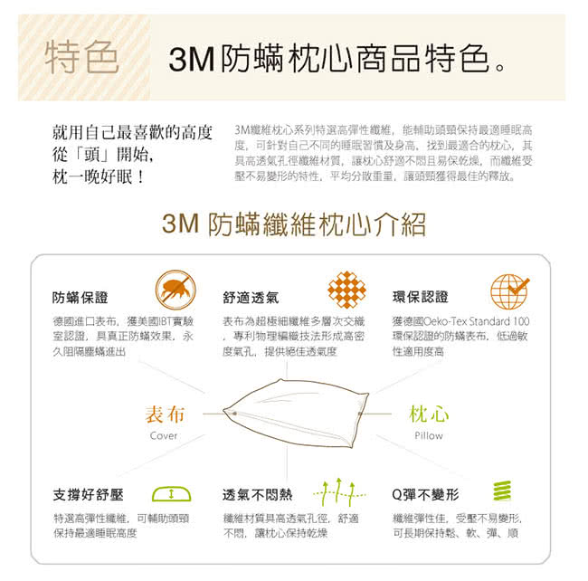 【3M】保潔墊包套平單式-加大+限量版健康防蹣枕2入