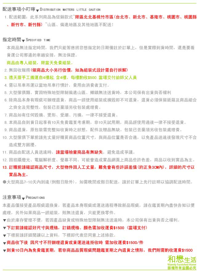 【Maslow-房東精選】雙人5尺床頭箱+6分床底+3抽櫃(白色)