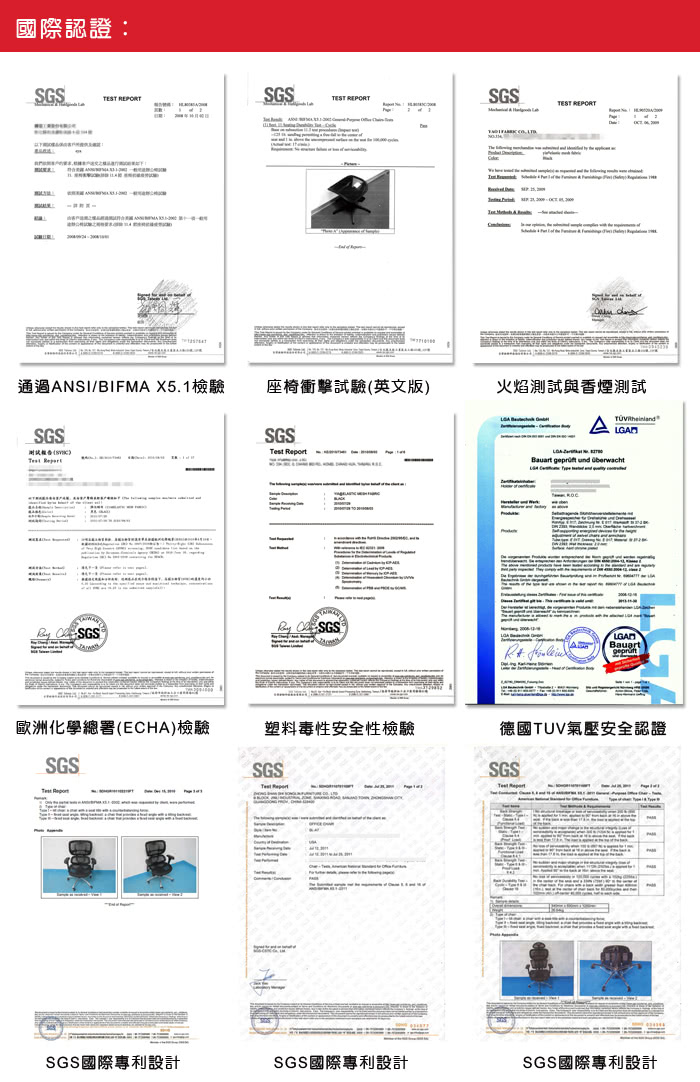 【吉加吉】高背 雙背涼感椅 TW-2995 F(黑色)