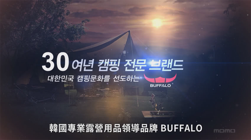 韓國BUFFALO-傘開式快速帳篷(庭院帳)