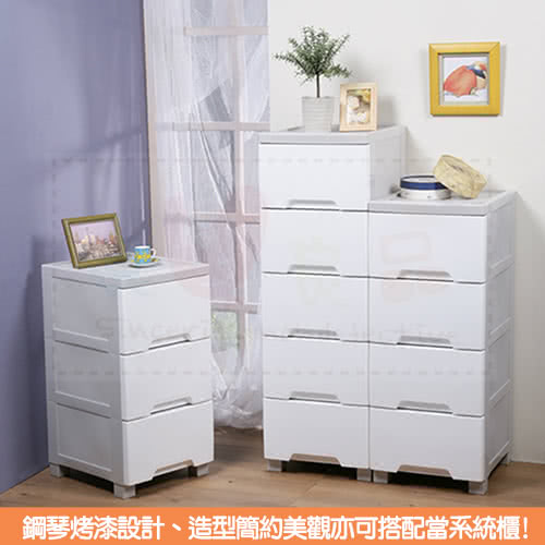 【真心良品】清新五抽斗櫃整理箱85L(1入)